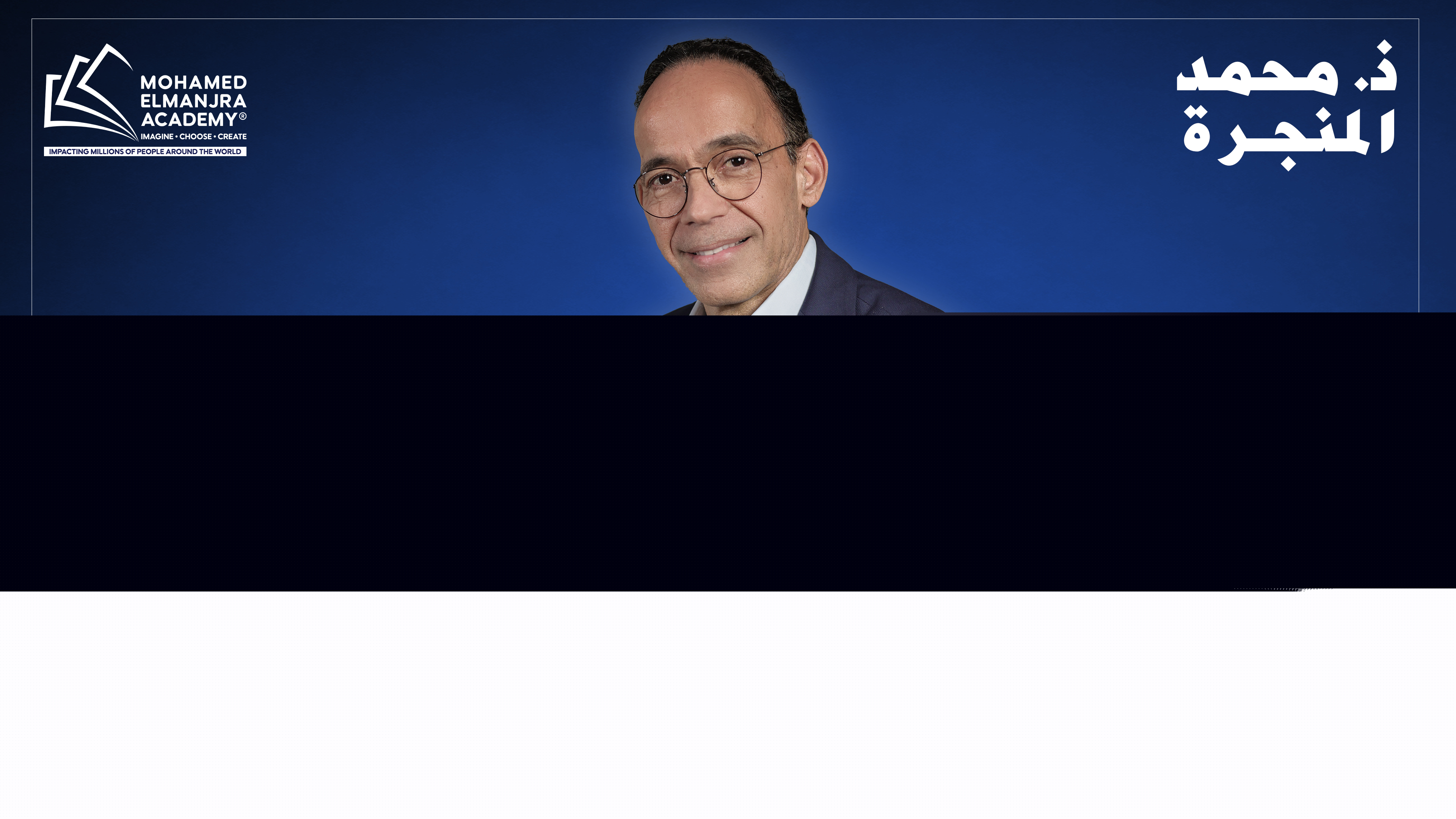 ستّف دماغك